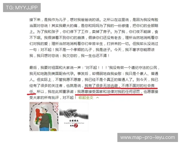 劳塔罗射术稳定性问题解析