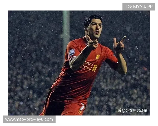 苏亚雷斯从利物浦孤胆英雄到MSN核心的进化解析