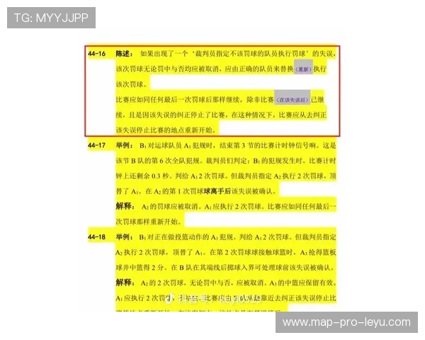 回传球规则有哪些细节容易被误判？全面拆解最新裁判标准