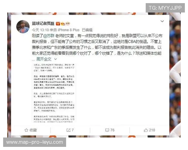 判罚取消规则是什么？别让裁判吹了再白欢喜