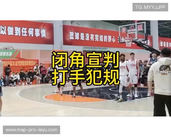 打手犯规是什么意思？篮球规则中如何判定打手犯规