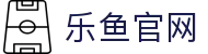 乐鱼官网 - 登录即巅峰开启您的专属竞技传奇
